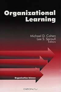 Organizational Learning (Organization Science)