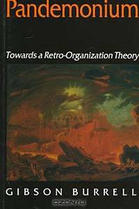 Pandemonium: Towards a Retro-Organization Theory