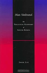 Han Unbound: The Political Economy of South Korea