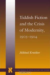 Yiddish Fiction and the Crisis of Modernity, 1905-1914