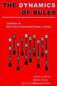 The Dynamics of Rules: Change in Written Organizational Codes