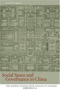 Social Space And Governance In Urban China: The Danwei System From Origins To Reform