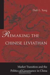 Remaking the Chinese Leviathan: Market Transition And the Politics of Governance in China