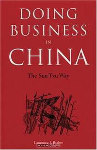 Doing Business in China: The Sun Tzu Way