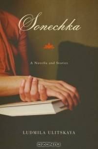 Sonechka : A Novella and Stories