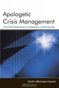 Crisis Management by Apology: Corporate Responses to Allegations of Wrongdoing (Lea