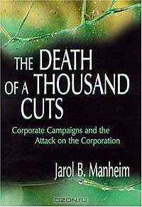 The Death of a Thousand Cuts: Corporate Campaigns and the Attack on the Corporation