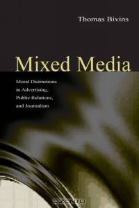 Mixed Media: Moral Distinctions in Journalism, Advertising, and Public Relations