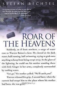 Roar of the Heavens