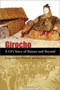Girocho: A Gi