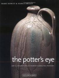 The Potter