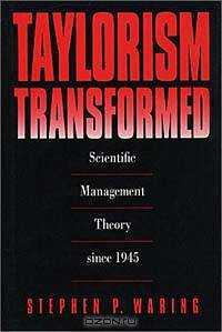 Taylorism Transformed: Scientific Management Theory Since 1945