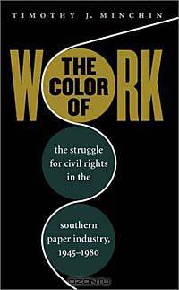 The Color of Work: The Struggle for Civil Rights in the Southern Paper Industry, 1945-1980