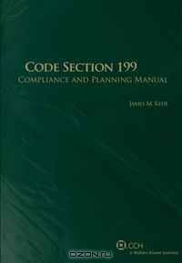 Code Section 199 Compliance and Planning Manual