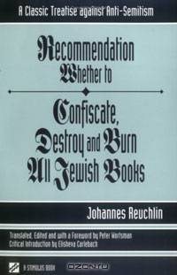 Recommendation Whether to Confiscate, Destroy and Burn All Jewish Books: A Classic Treatise Against Anti-Semitism