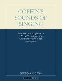 Coffin