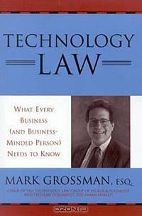 Technology Law, What Every Business (And Business-Minded Person) Needs to Know