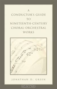 A Conductor