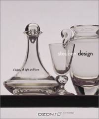 Steuben Design: A Legacy of Light and Form