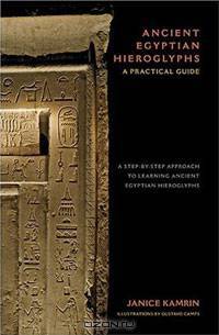 Ancient Egyptian Hieroglyphs: A Practical Guide - A Step-by-Step Approach to Learning Ancient Egypti