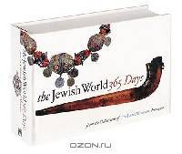 Jewish World, The: 365 Days