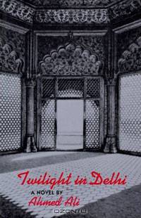 Twilight in Delhi (New Directions Paperbook)