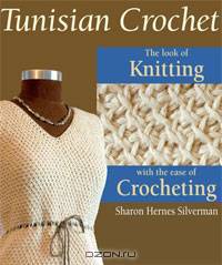 Tunisian Crochet: The Look of Knitting with the Ease of Crocheting