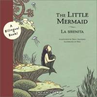 Little Mermaid/LA Sirenita: LA Sirenita
