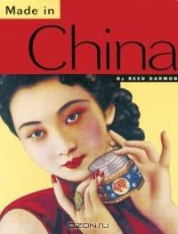 Made in China