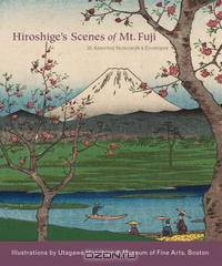 Hiroshige
