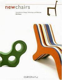 New Chairs: Innovations in Design, Technology, and Materials