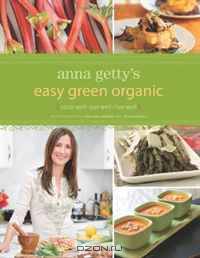 Anna Getty