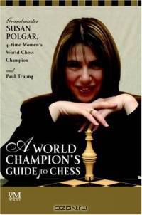 A World Champion