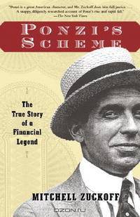 Ponzi
