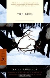 The Duel (Modern Library Classics)