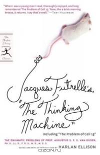 Jacques Futrelle