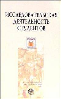 Методы изучения и диагностики отклоняющегося развития: Учебное пособие