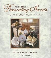 Nell Hill