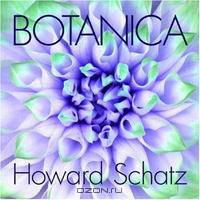 Botanica