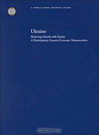 Ukraine: Restoring Growth With Equity : A Participatory Country Economic Memorandum (World Bank Country Study)