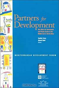 Partners for Development: New Roles for Governments and Private Sector in the Middle East and North Africa
