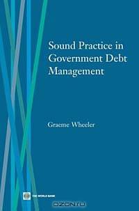 Sound Practice in Government Debt Management