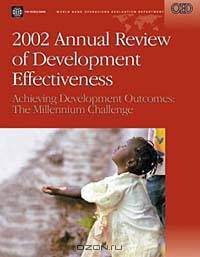 2002 Annual Review of Development Effectiveness: Achieving Development Outcomes : The Millennium Challenge