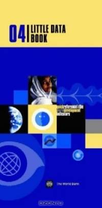 Little Data Book 2004 (Little Data Book)
