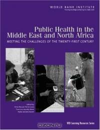 Public Health in the Middle East and North Africa: Meeting the Challenges of the Twenty-First Century (Wbi Learning Resources Series)