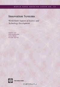 Innovation Systems: World Bank Support of Science and Technology Development (World Bank Working Papers)