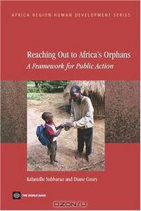 Reaching Out to Africa
