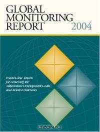 Global Monitoring Report 2004: Policies and Actions for Achieving the Millennium Development Goals and Related Outcomes (Global Monitoring Report)