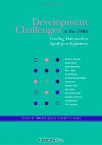 Development Challenges in the 1990s: Leading Policy Makers Speak from Experience