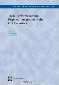 Trade Performance and Regional Integration of the CIS Countries (World Bank Working Papers) (World Bank Working Papers)